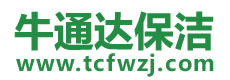 泸定县保洁公司